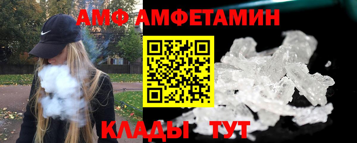 МЕТАМФЕТАМИН пудра  МЕТАМФЕТАМИН пудра  Вход с VPN  Нарьян-Мар 