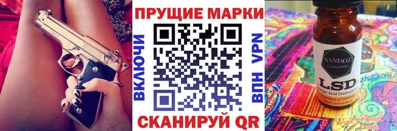 Марки N-bome 1,8мг это клад Нарьян-Мар магазин продажи наркотиков blacksprut tor