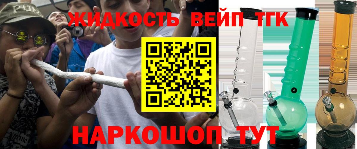 Нарьян-Мар  ТГК концентрат  Вход с VPN 