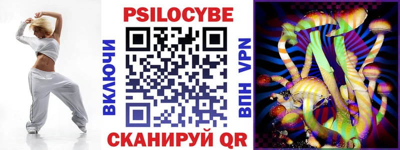 Псилоцибиновые грибы ЛСД ОМГ ОМГ зеркало Нарьян-Мар
